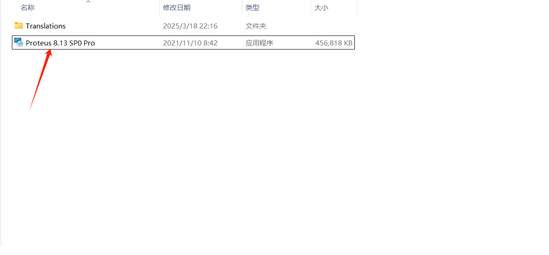 A Beginner's Guide to Downloading and Activating Proteus 8.13