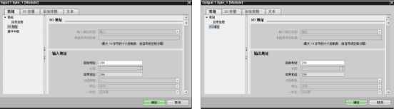 Siemens and ABB Robots Communication Based on Profibus-DP