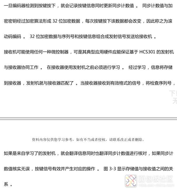 Dissecting a 433MHz Remote Control Device: What is Rolling Code and the KeeLoQ Algorithm?