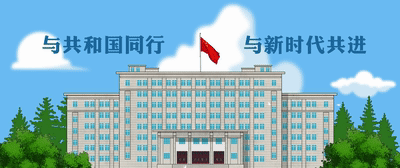 How Can Robots Act as 'Doctors'? Latest Achievements from Huazhong University of Science and Technology Revealed!