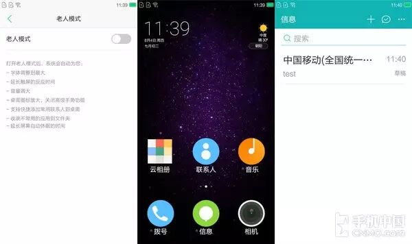Red Pepper New National Monkey Sai Lei Review: A Good Entry-Level Choice