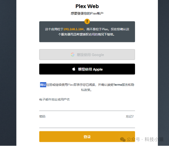 A Powerful Home Media Server