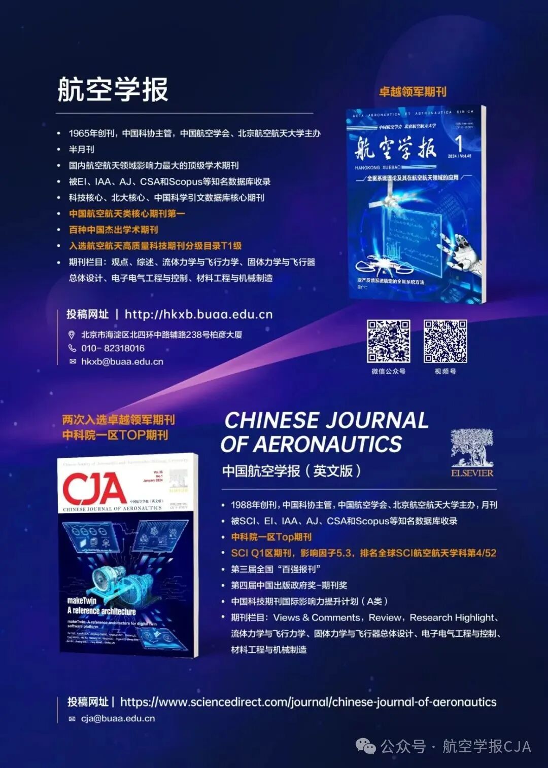 Progress and Prospects of Orbital Edge Computing: A Comprehensive Review from Applications to Algorithms