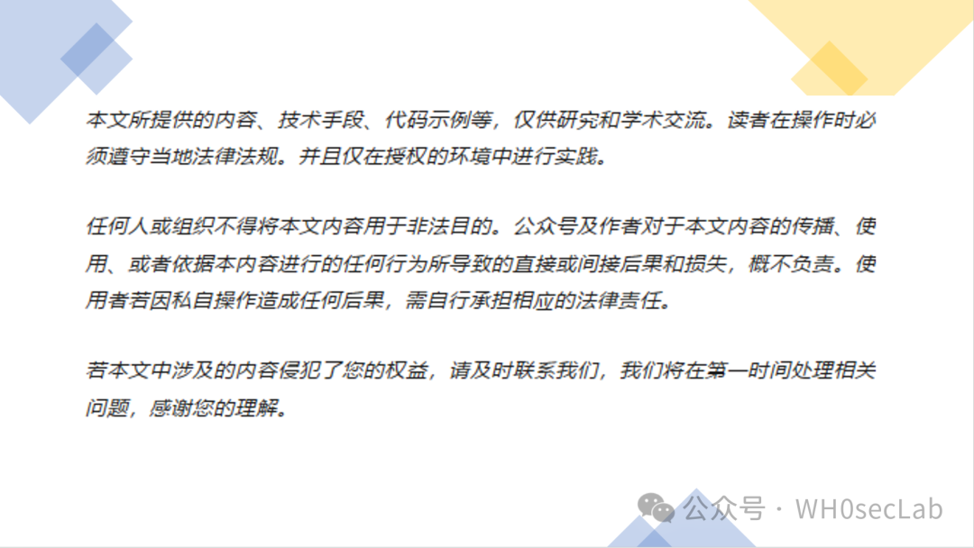 The Autonomous SOC: A Journey, Not a Destination