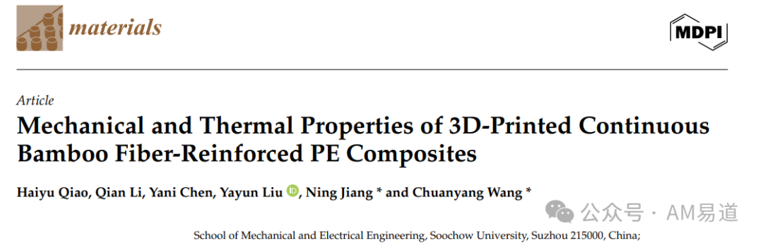 3D Printing Preparation and Performance of Bamboo Fiber Composites