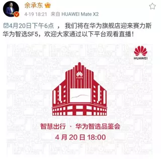 Three and a Half Years of Trade War: The Rise of China's Semiconductor Industry