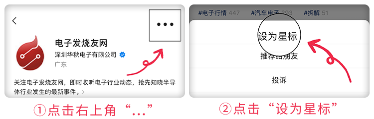Bluetooth Technology Alliance: Deepening Presence in China, Expanding 5-6GHz Band and Innovations like HDT