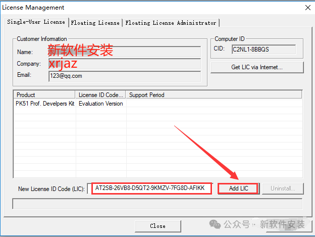 Installation Guide for Keil uVision4 C51v901 Software
