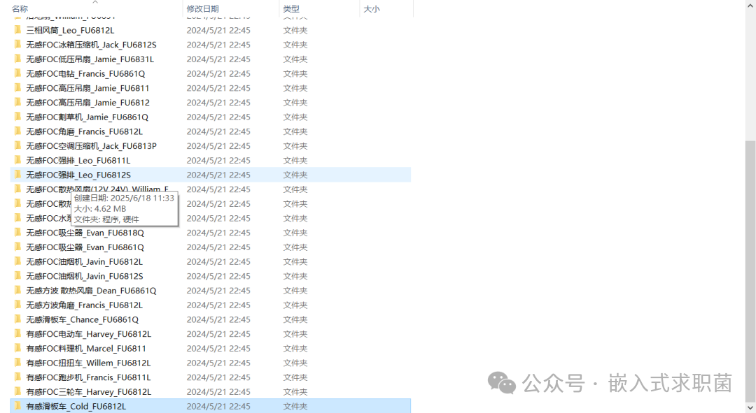 Detailed Explanation of Iterative Upgrades in Automotive Electronics Projects