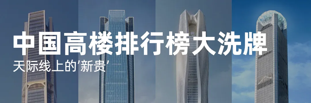 SOM's Design Proposal for the Shanghai Tower, Height 580 Meters