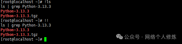 Mastering the Linux History Command: A Comprehensive Guide from Basics to Advanced Techniques