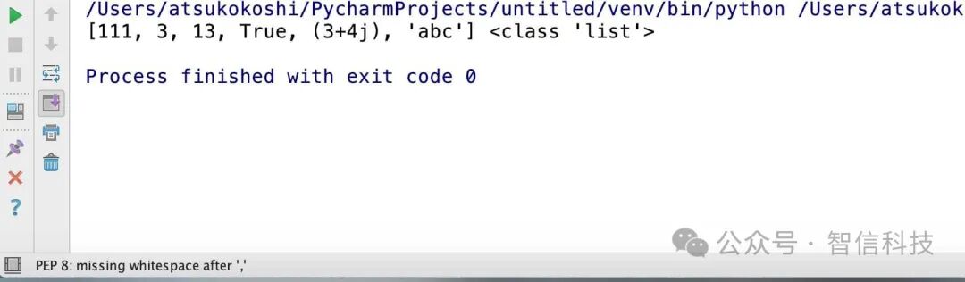 Basic Data Types in Python