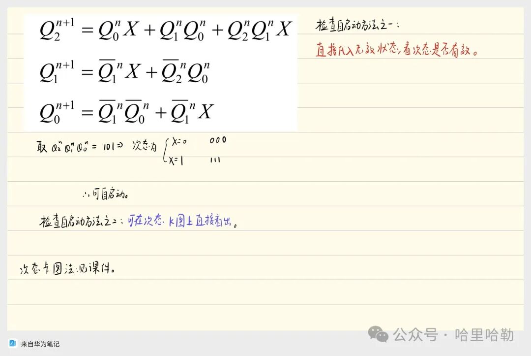 Digital Logic Final Review: Sequential Logic & ADC/DAC & ROM