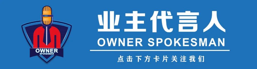 Prospects for AI Robot Applications in Property Management