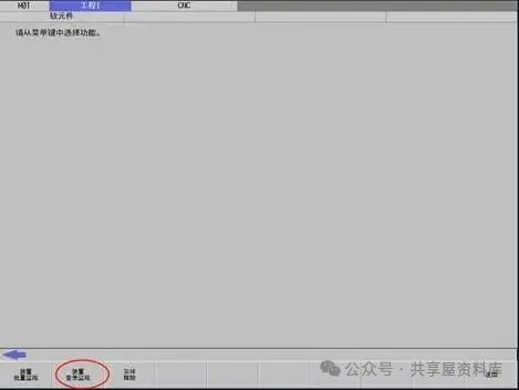 M80PLC Tutorial | How to Monitor Signal Status Online in the M80 System