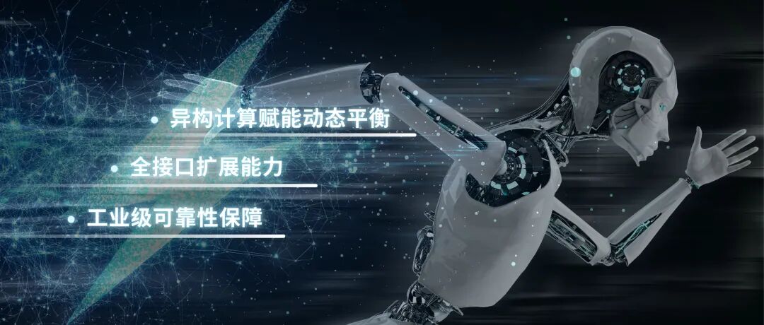 CM3588 Series Core Board Solution: Revolutionizing the 'Brain' of Robots and Ushering in a New Era of High-Precision Motion Control