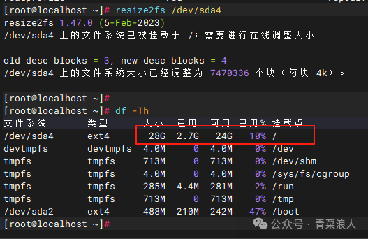 Linux Not Recognizing Disk Expansion in VMware? Here's How to Easily Solve It!