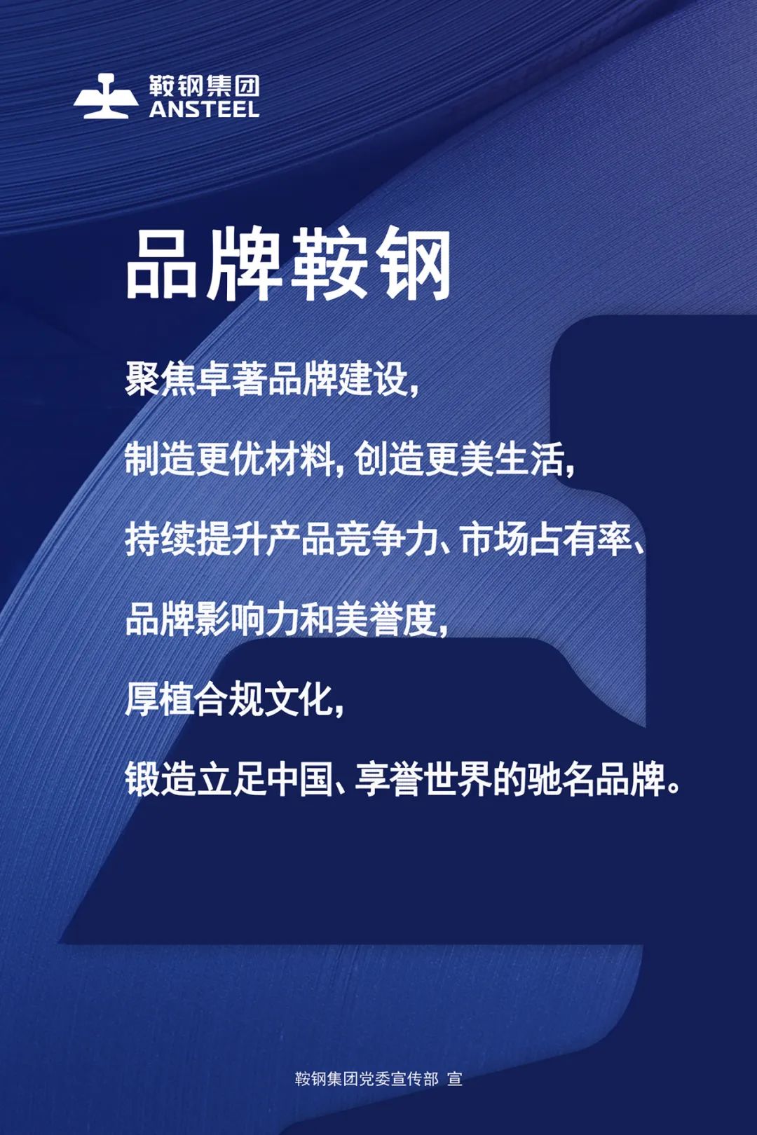 Driving Equipment Operation and Maintenance Transformation through Technological Innovation