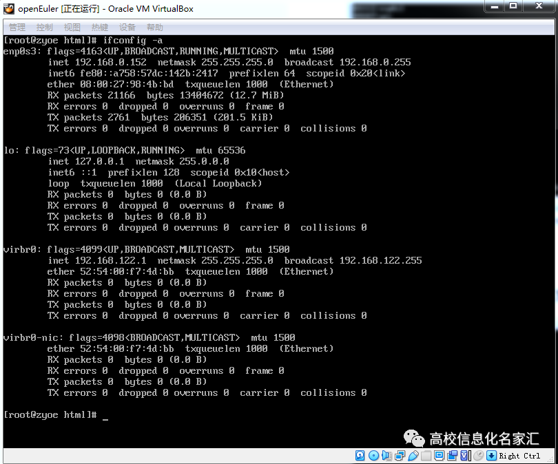 A New Alternative to CentOS