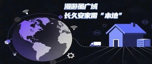 Unveiling the Technology Behind Global Roaming of IoT SIM Cards: Risks to Consider for Long-Term Use