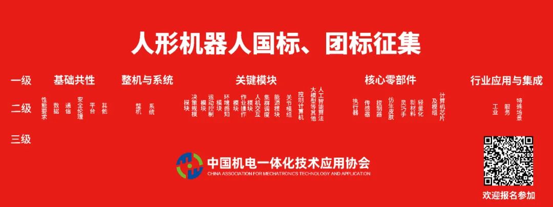 The Opening of the Humanoid Robot 'Supermarket'! What Can You Buy?