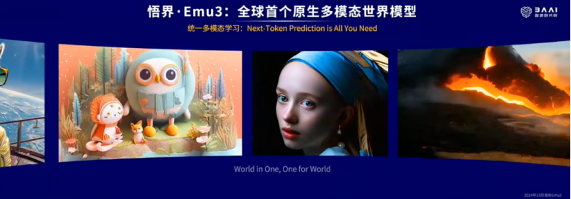 Weekly Insights June 16 | The First AI Chip Design System's CPU "Enlightenment 1" Completes Tape-Out; Meituan's Drone Delivery Service Normalizes Operations in Hong Kong