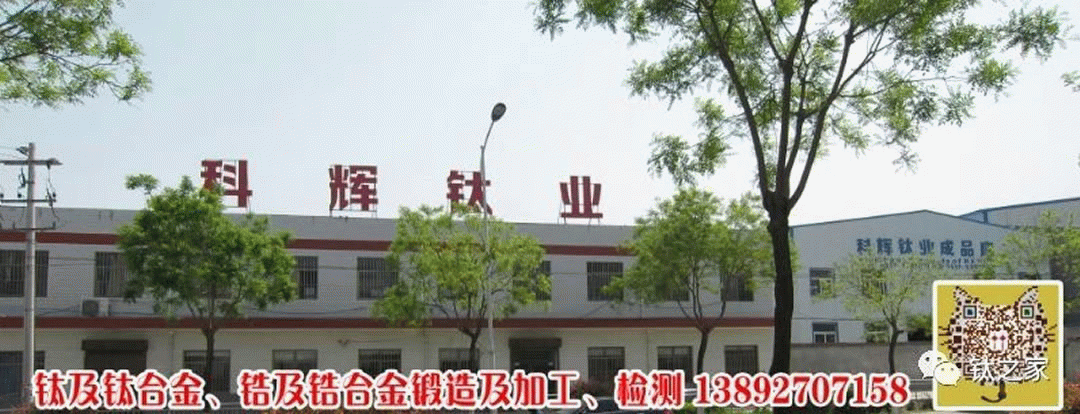 3D Printed Titanium Alloy Racing Safety Structure Achieves Success, Protecting Drivers' Lives