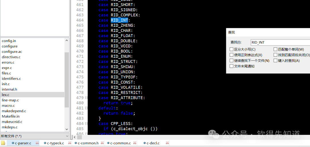 An Attempt to Modify GCC Source Code on Windows Platform to Another Language!