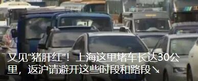 "Genius" or Fool? Shanghai Mother Alarmed by the "Precise Location" of This Smartwatch...