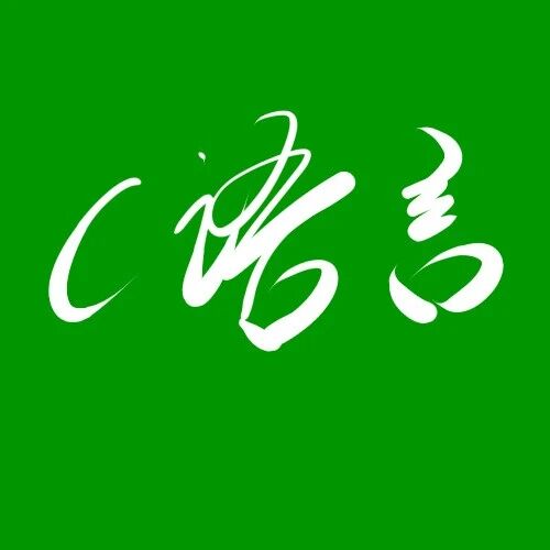 Selection Sort Algorithm in C Language