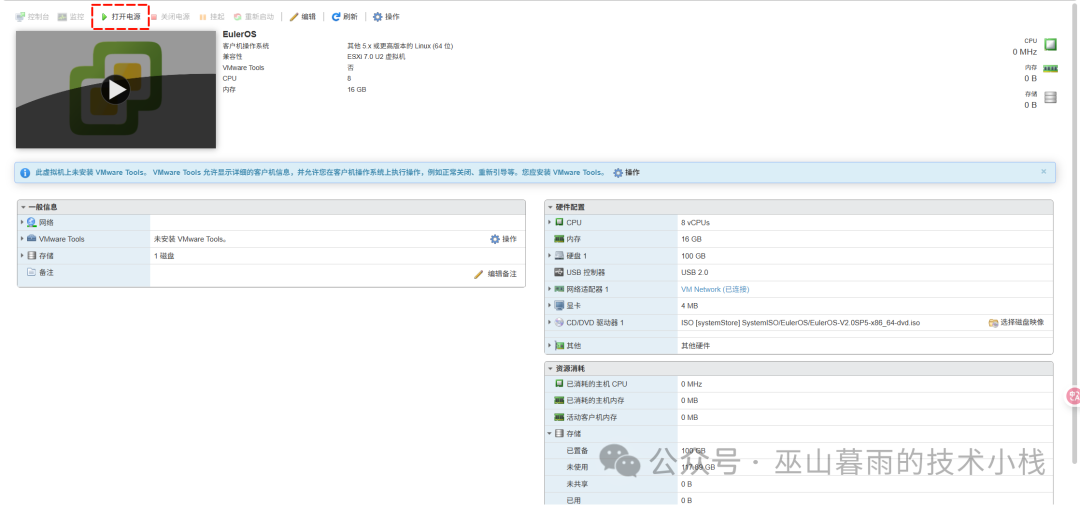 Tutorial for Installing Euler OS on ESXi Virtualization
