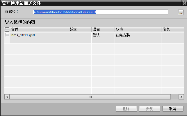 Siemens and ABB Robots Communication Based on Profibus-DP