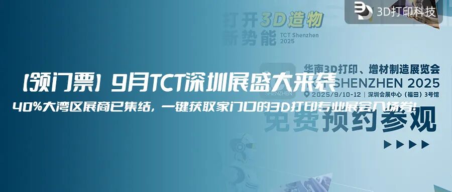 10 Types of Nylon Filaments for 3D Printing