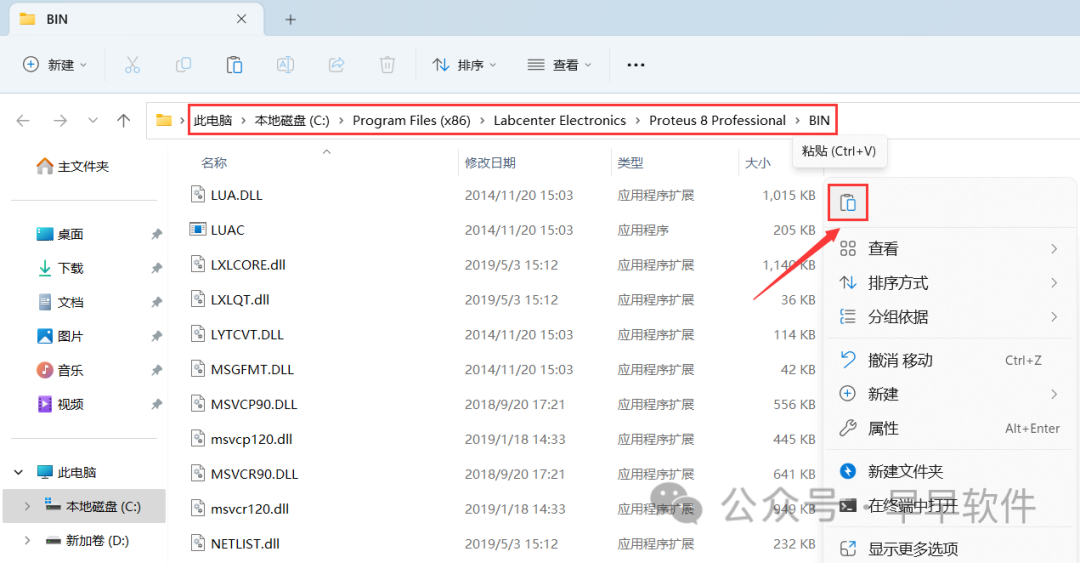 Proteus 8.9 Installation Guide (Includes Download Package)