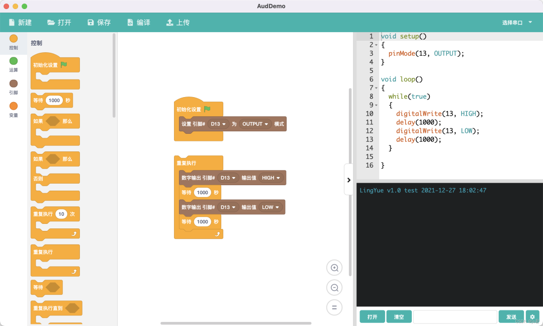 How to Implement Visual Programming