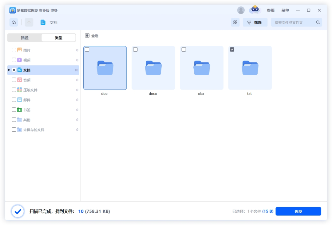3 Effective Methods for SD Card Data Recovery: Recovering Deleted Files in Just Minutes!