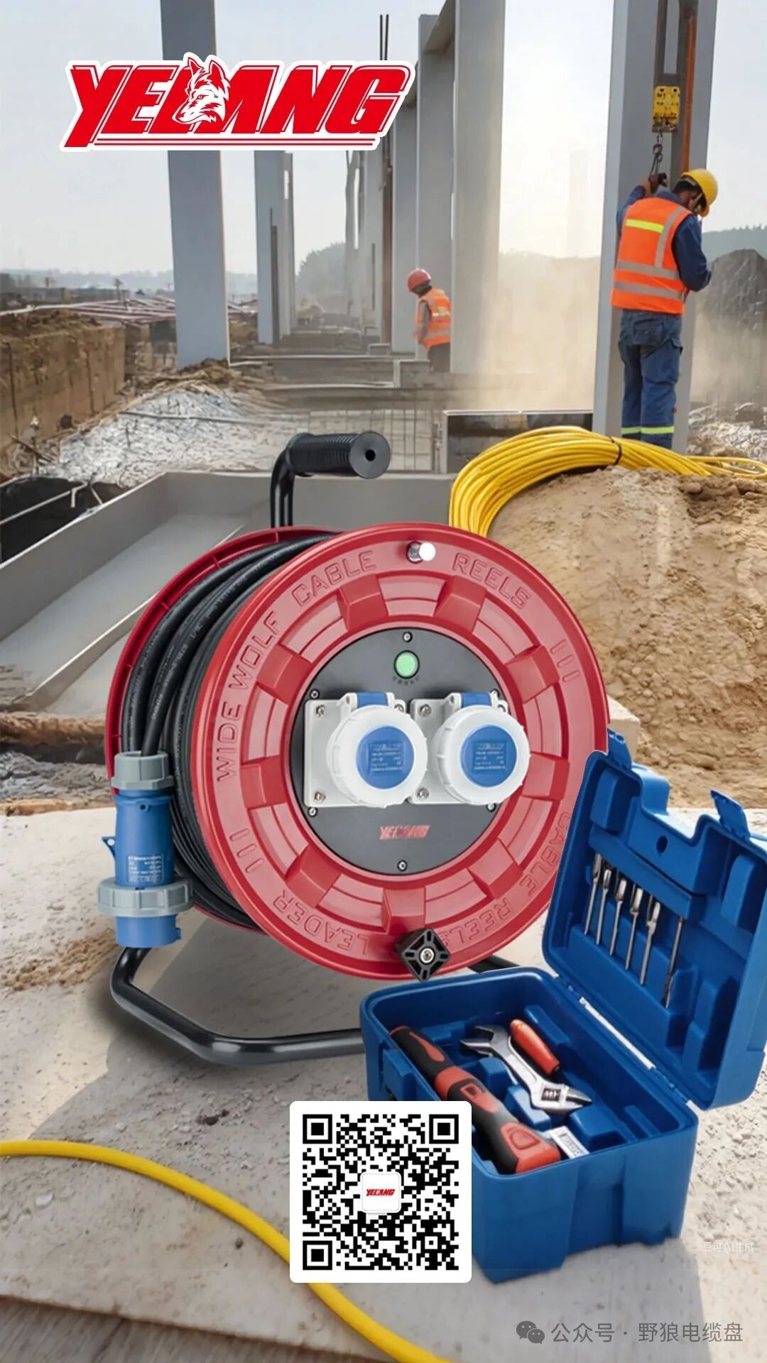 Innovation-Driven: Technological Breakthroughs in Wolf Electric Automation Equipment