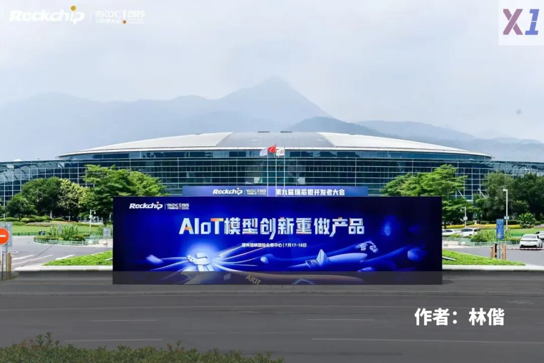 AIoT Chips: Moving Towards New Standards