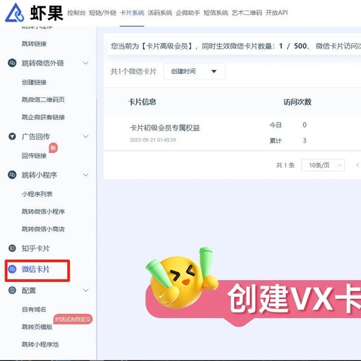 HTTP Long Connections and Short Connections