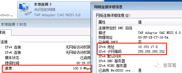 Deploying and Configuring OpenVPN Server on OpenWrt