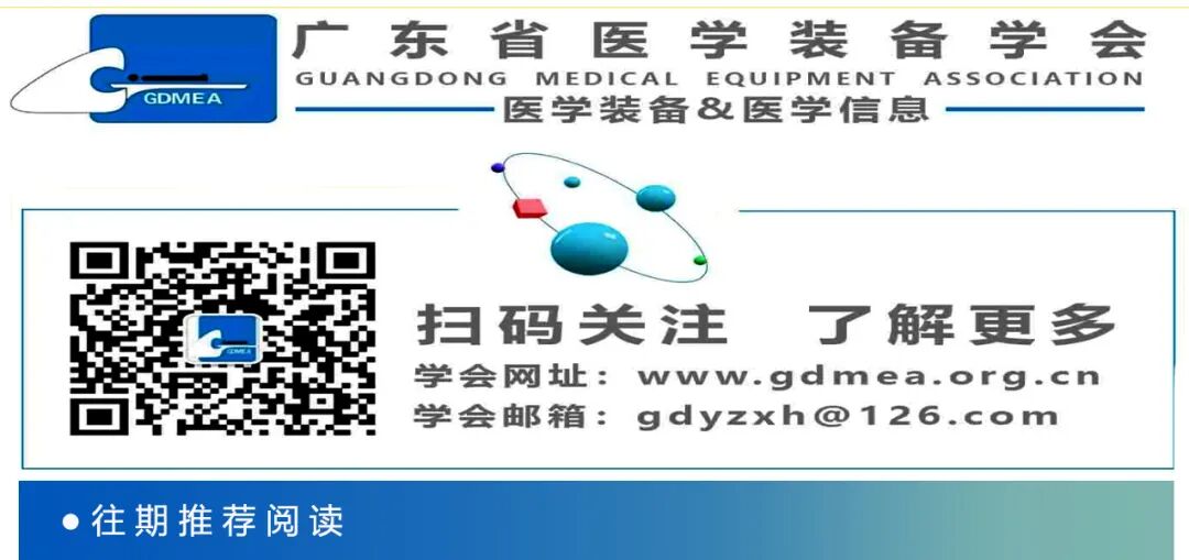 Research and Design of Digital Recognition Algorithm for Electronic Blood Pressure Monitors Based on Computer Vision