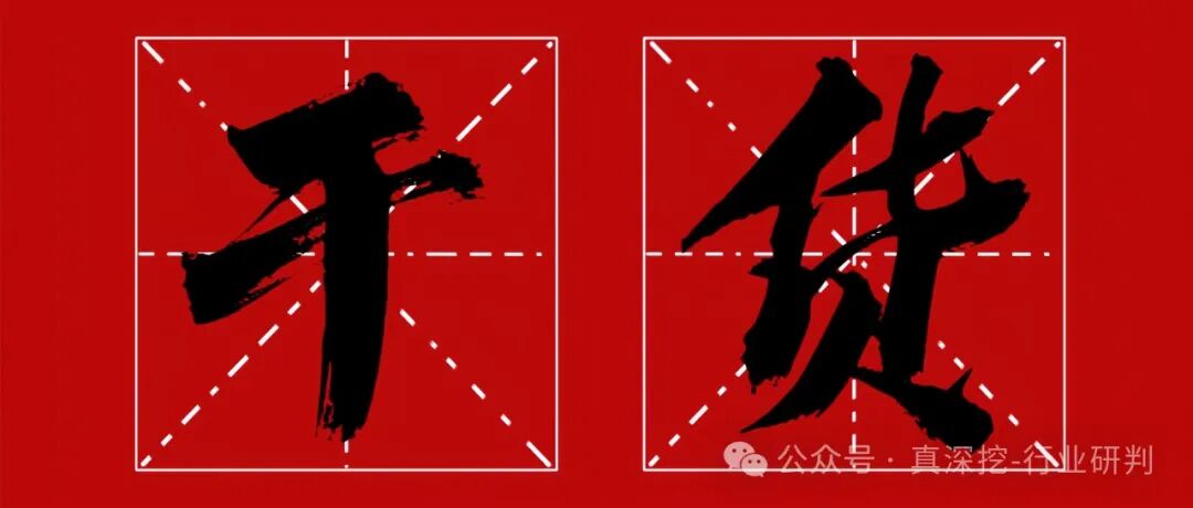 Printed Circuit Boards (PCB) and Insights on the Internet of Vehicles (IoV) - A Comprehensive Overview