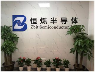 Hefei Hengshuo Semiconductor Co., Ltd. AI Chip Project Roadshow Based on NOR Flash