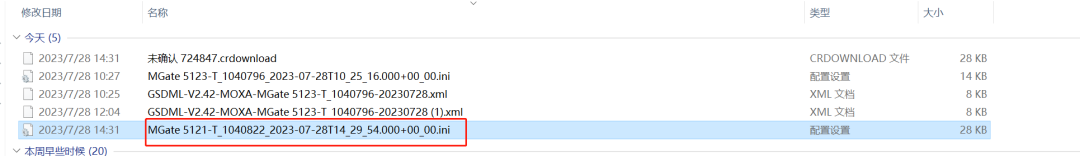 MGate 5121 Modbus TCP to CANopen Configuration Manual