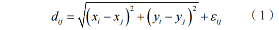 Research on Anomaly Localization of IoT Sensor Nodes Based on Differential Evolution Algorithm