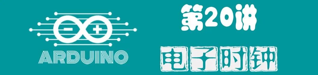 Arduino Beginner Course Content