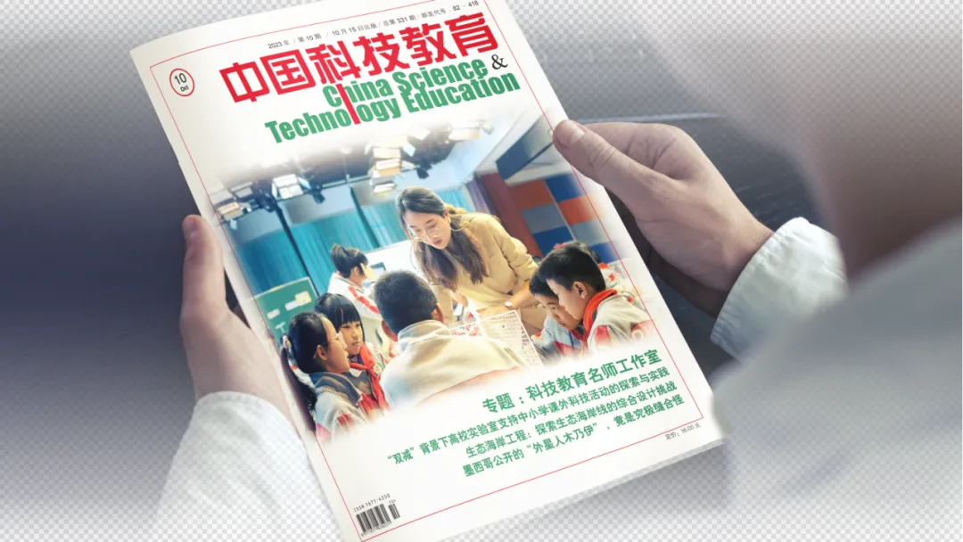 First Prize in Technological Education Innovation: IoT-Based Multi-Terminal Photoelectric Effect Experiment System