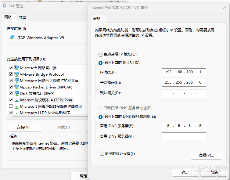 Setting Up a Simulation Environment for IoT Vulnerability Analysis
