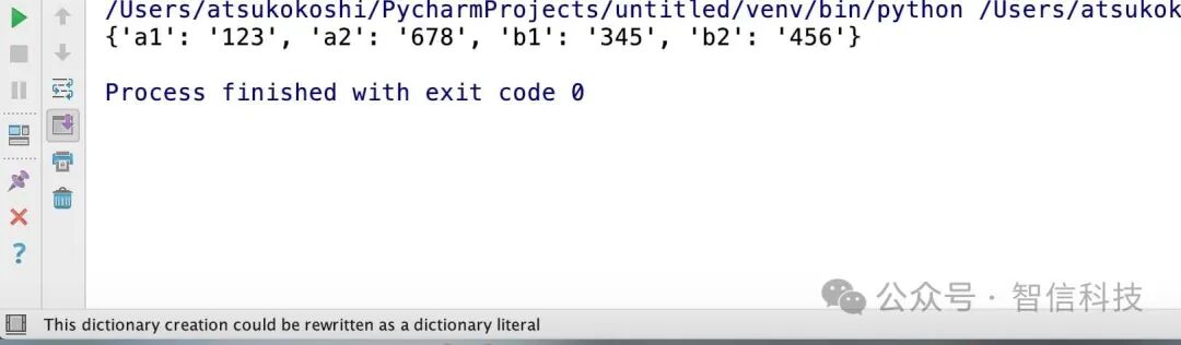 Basic Data Types in Python