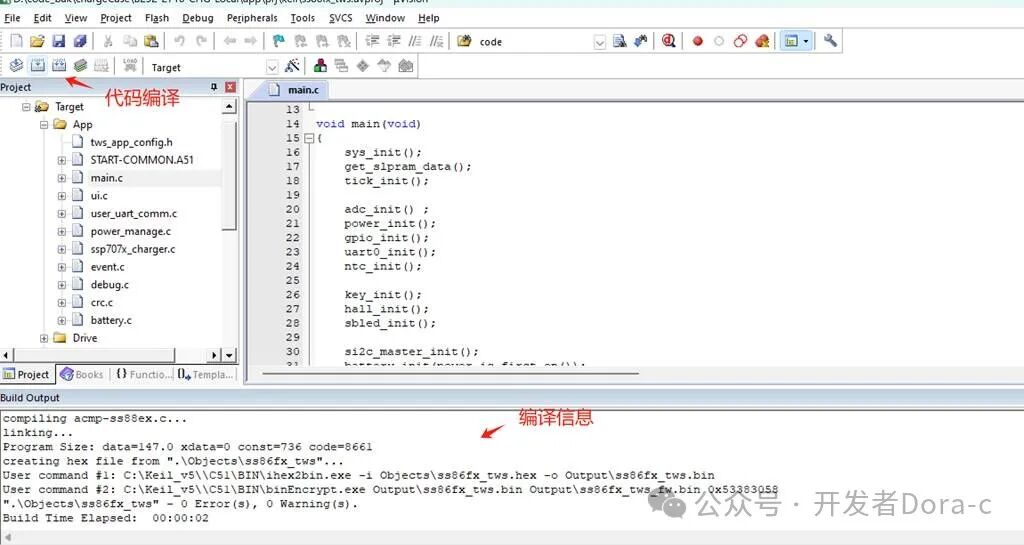 Bluetooth Headset Development - Design of TWS Bluetooth Headset Bidirectional Communication Charging Case